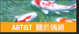 About Weichi Hsiao